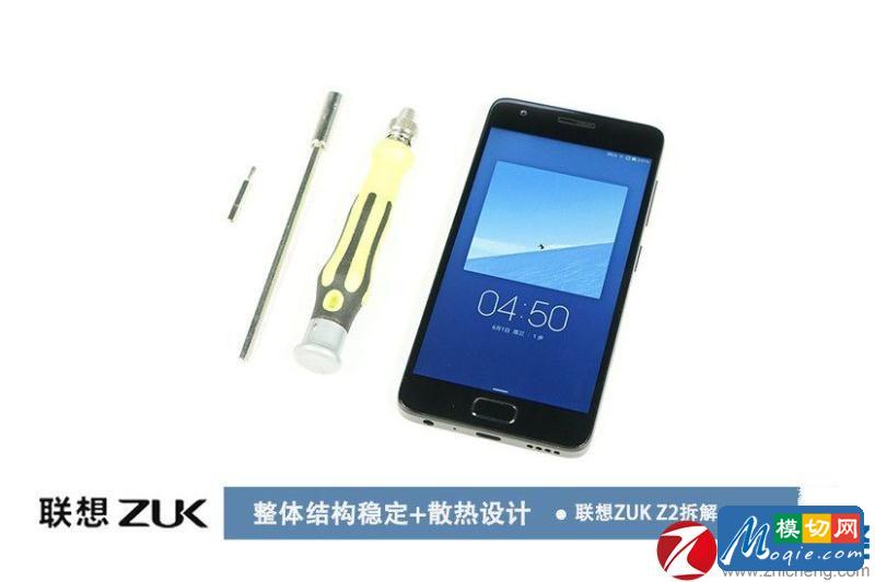 ZUK Z2