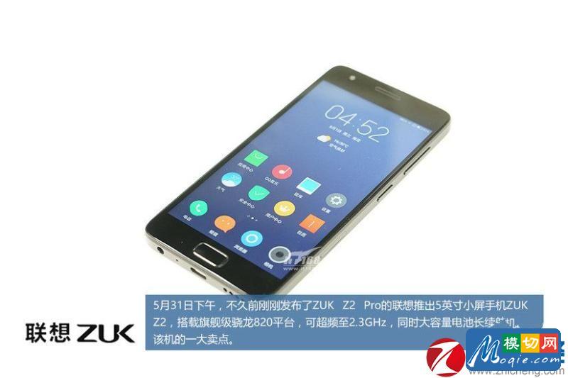 ZUK Z2