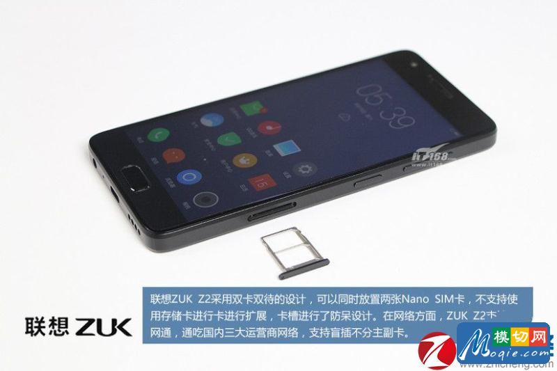 ZUK Z2