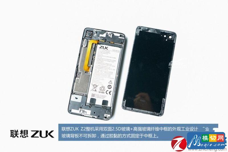 ZUK Z2