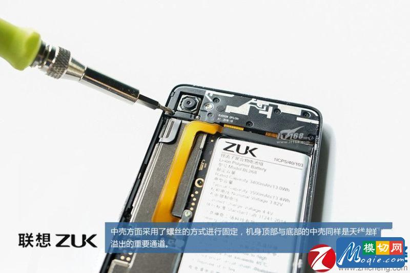 ZUK Z2