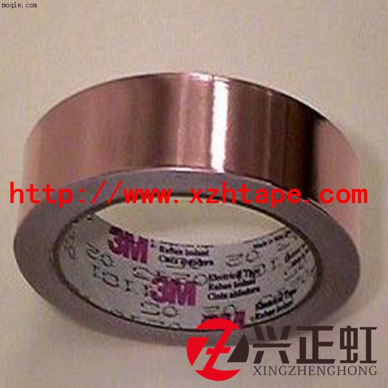 3M1181 导电铜箔胶带