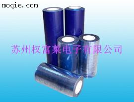 PVC静电膜（蓝色高透