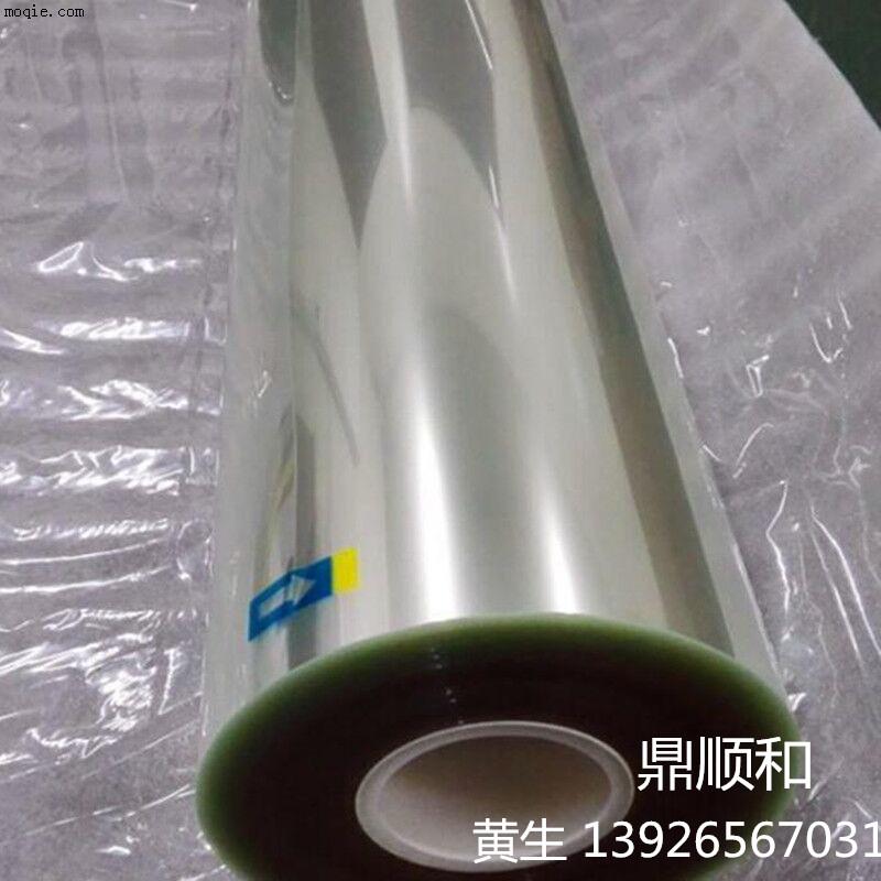 韩国日本正版AB胶 进口玻璃膜AB胶 手机保护膜