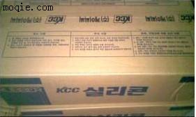 韩国KCC硅橡胶