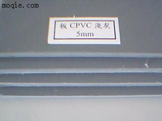 台湾CPVC板、德国CPVC板